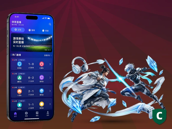 下载c7c7.app APP，随时随地看比赛